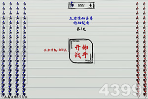 NG体育·(南宫)下载手机版